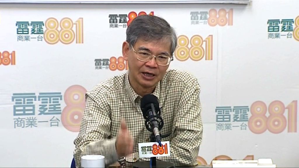 羅致光：商界擔憂強積金對沖因未了解方案