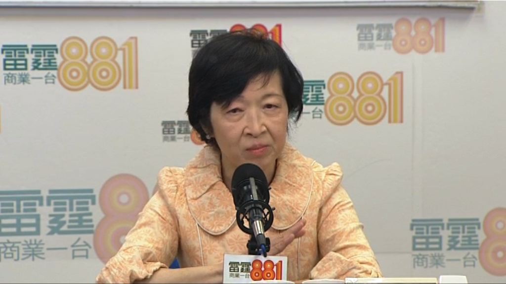 羅范椒芬建議政府設預選機制引入科研人才