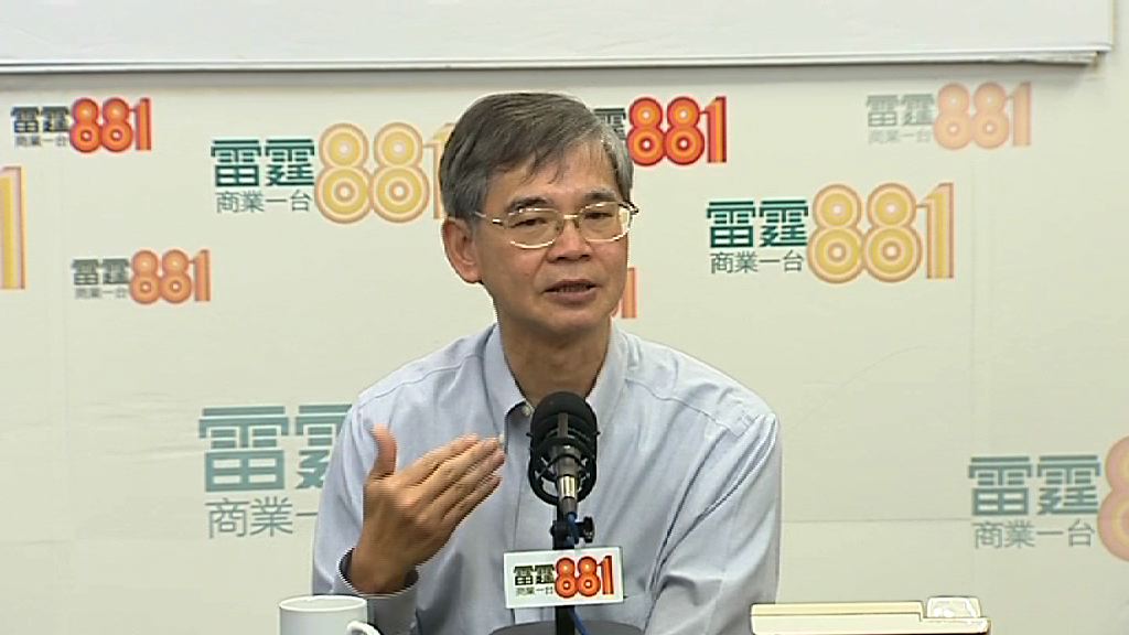 羅致光：取消強積金對沖勢在必行