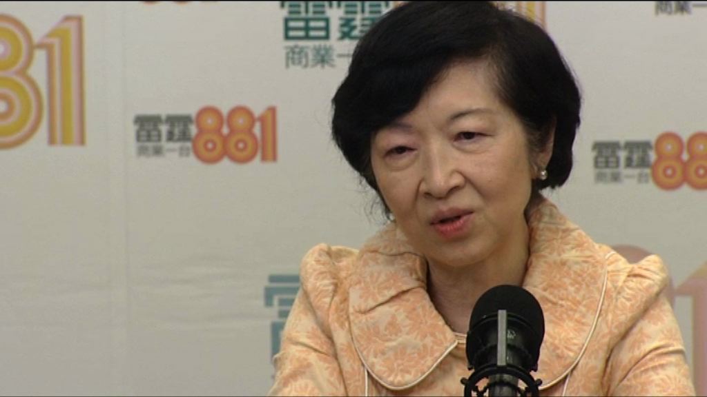 羅范椒芬指社會對基本法認識流於表面