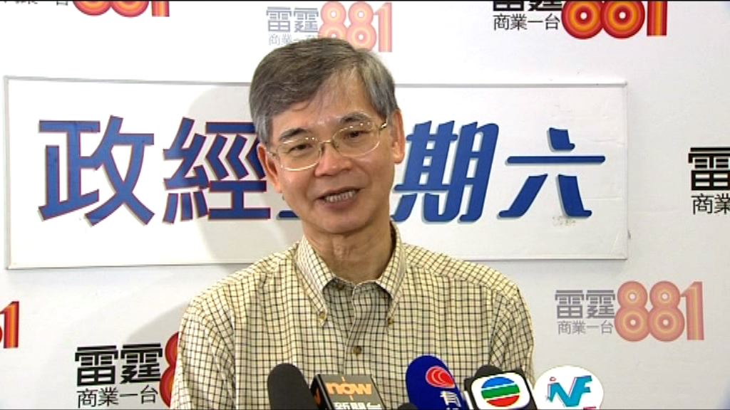 羅致光：院舍人均面積大增或加劇供不應求