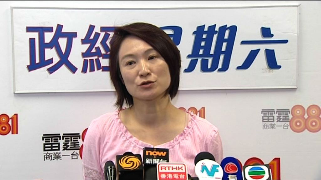 李慧琼：建制盡快協調九龍西補選人選