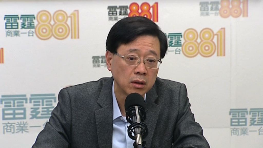 李家超承認向司機發擬檢控通知書不近人情