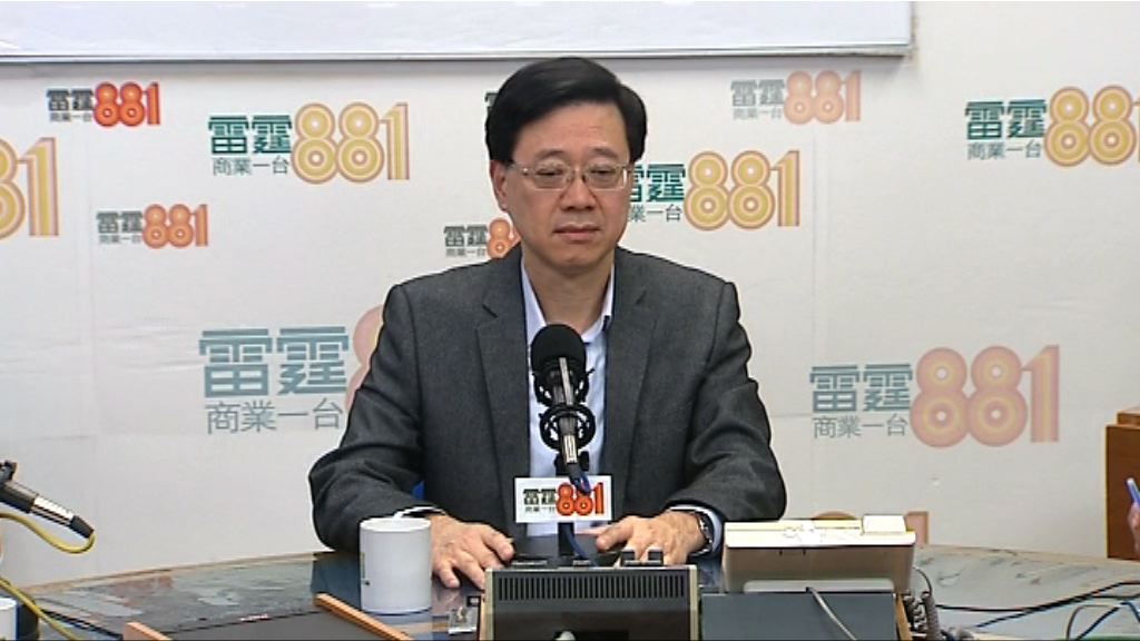 李家超：廿三條立法未有時間表