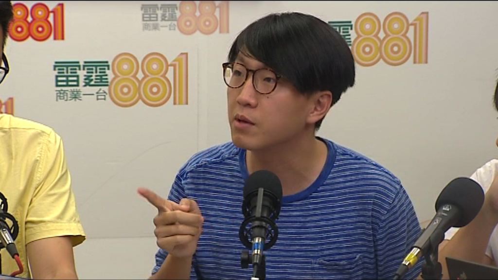 梁天琦：不會回應選管會電郵　將申司法覆核