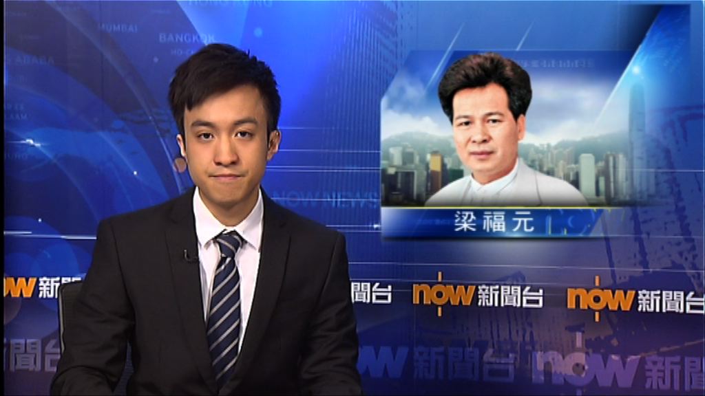 梁福元：官商鄉黑合作解決問題