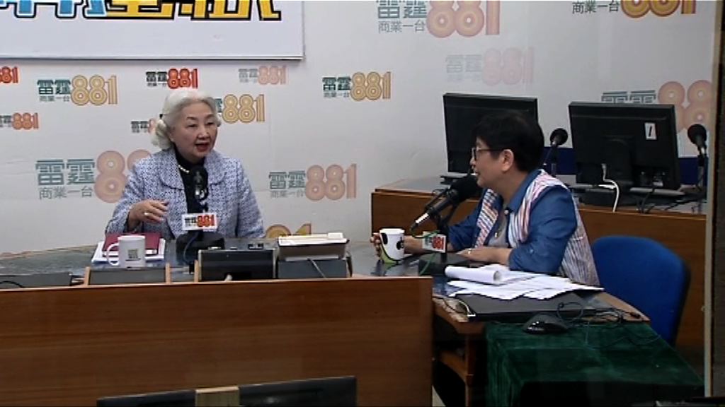 梁愛詩：不用太早討論2047後問題