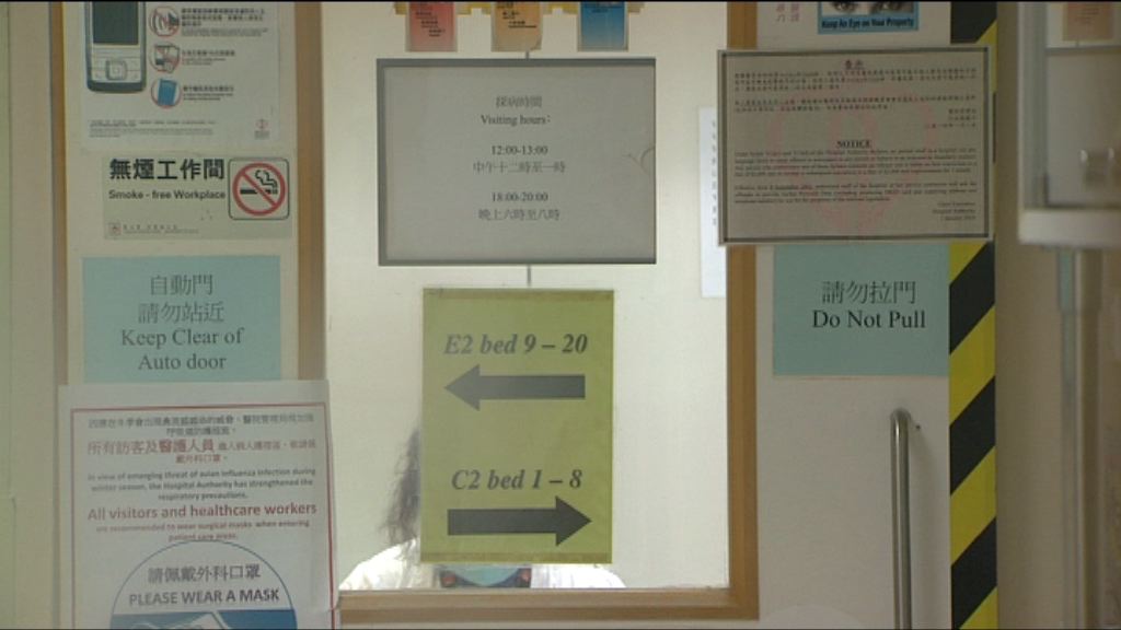 盧寵茂：鄧桂思仍有機會康復