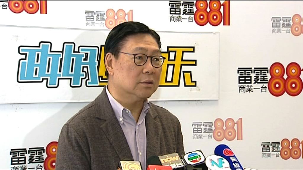 民主派就一地兩檢提修正案　馬時亨冀以大局為重