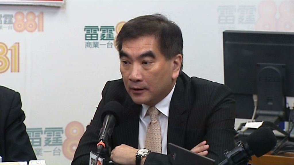 鍾國斌:取消強積金對沖新方案若設限或致「埋單潮」