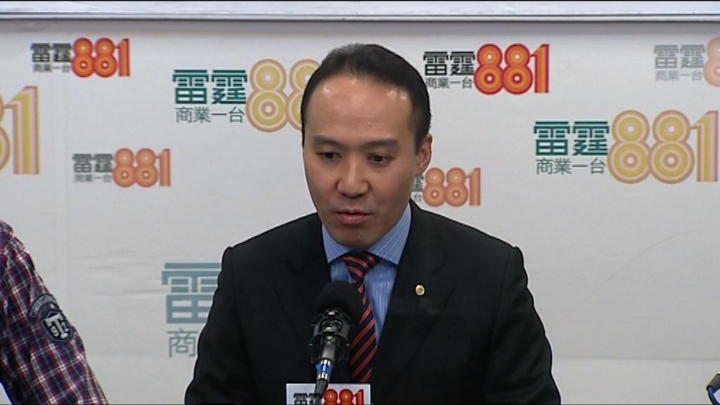 商界代表冀強積金對沖方案能向中小微企傾斜