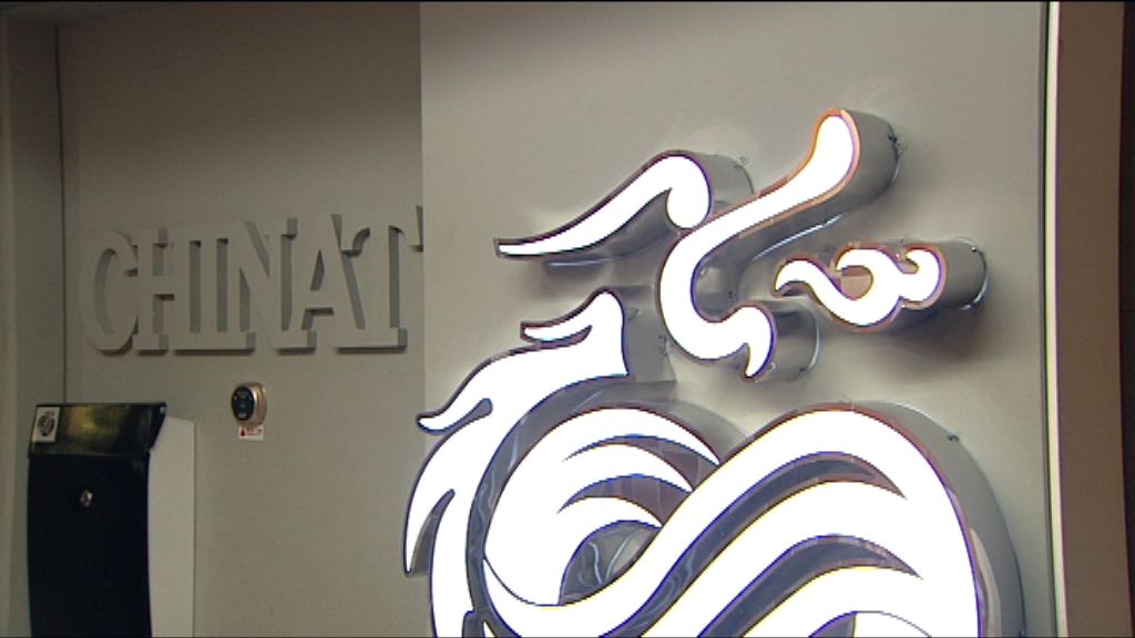 報告無提中科陳述　中科：考慮促港鐵公開證供