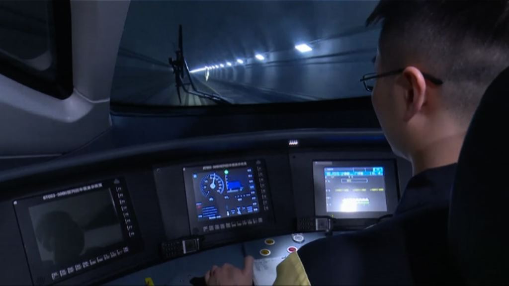 港鐵：高鐵隧道滲水導致米埔段信號不穩