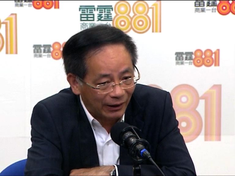 葉國謙指中央發言或令港人擔憂