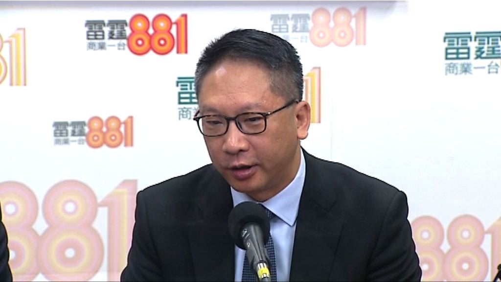 袁國強：港府有權出租土地予內地