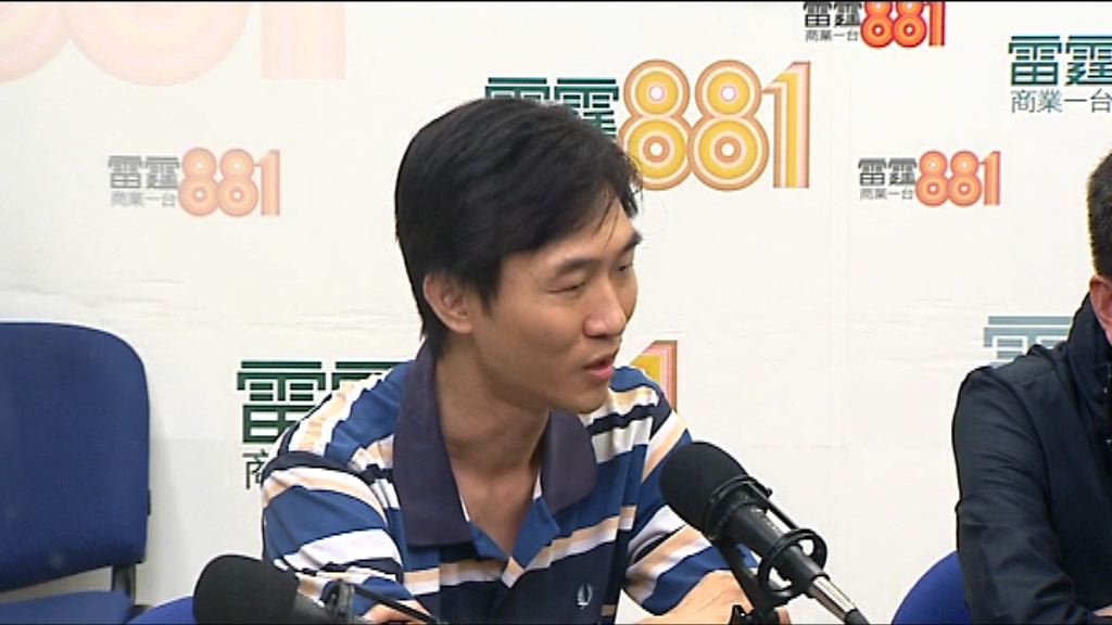 彭鴻昌批泛民無為病人福祉設想