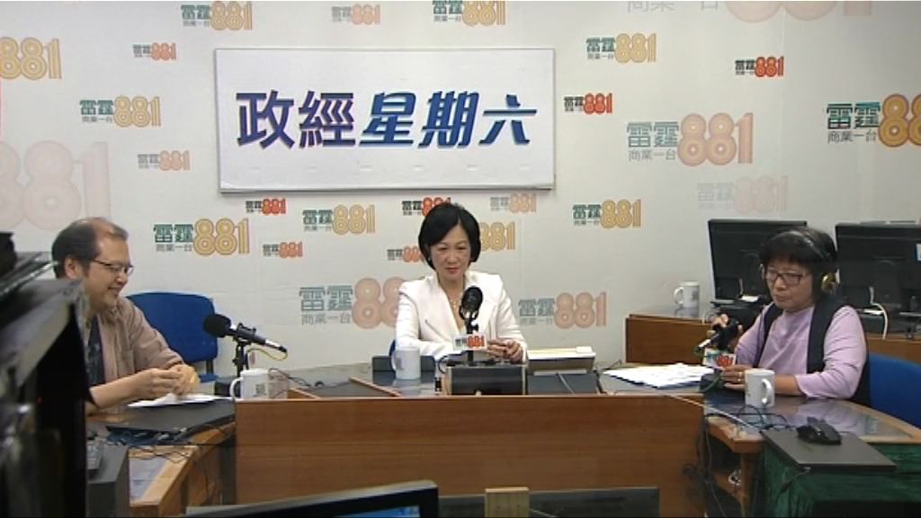 葉劉淑儀：用廣東話唱國歌相信不違法