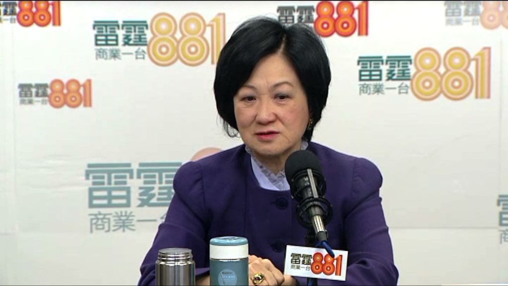 葉劉淑儀：須發展新界棕地解決房屋問題