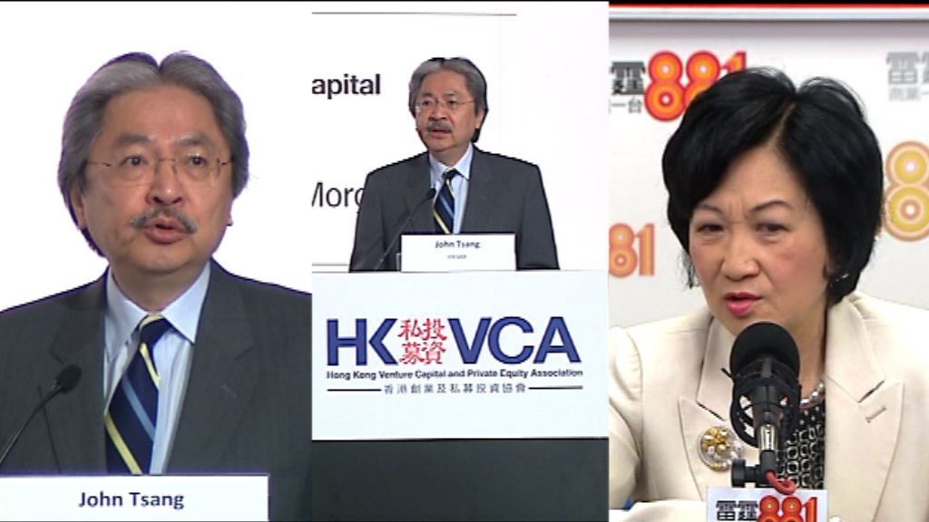 葉劉淑儀：曾俊華工作散漫無政績