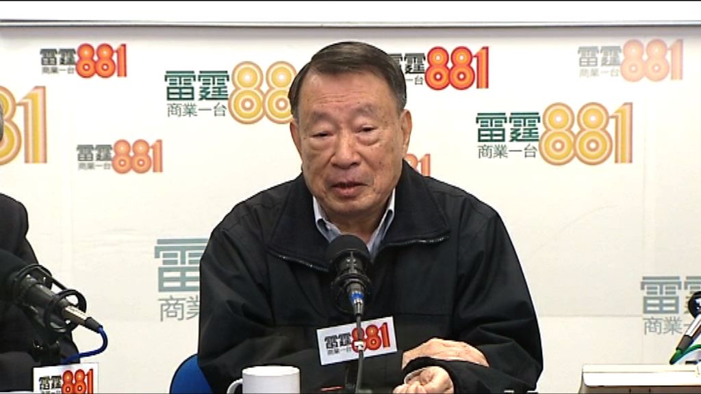 周永新批退保諮詢製造社會分化