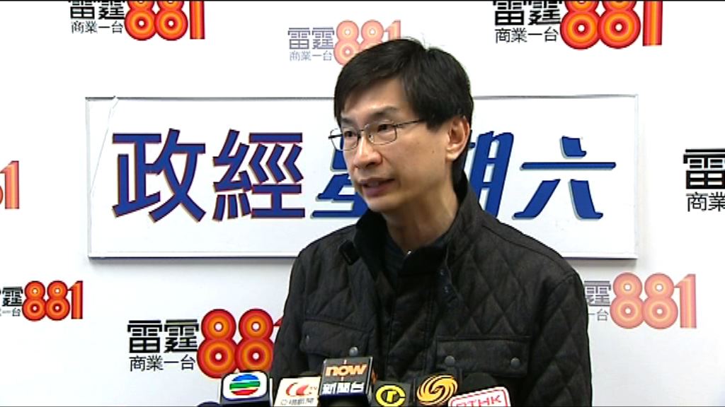 社聯：退保標籤效應是源自政府