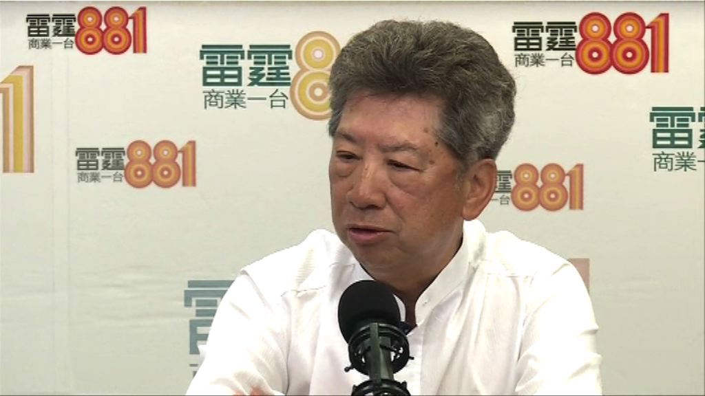 湯家驊：指控法庭政治迫害是破壞法治