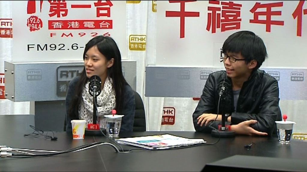 黃之鋒：新黨正部署出選立法會