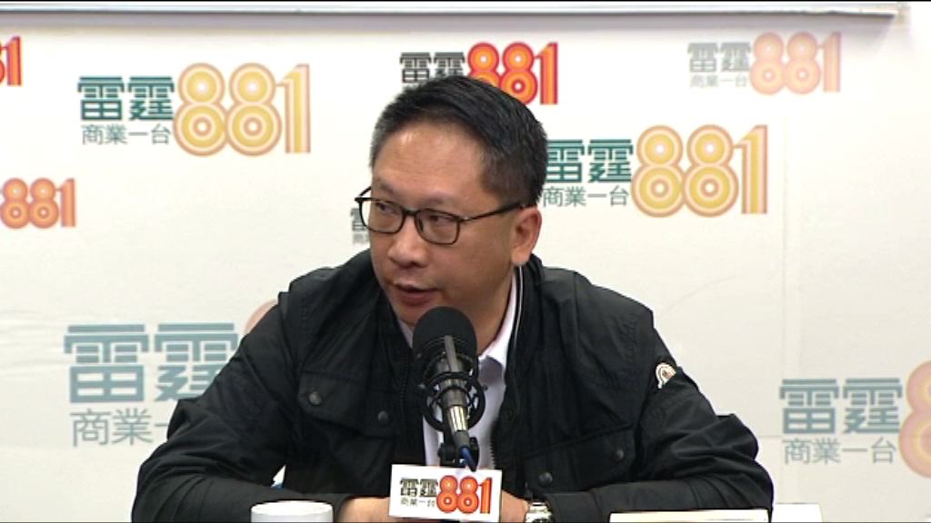 袁國強：政府快將交代一地兩檢