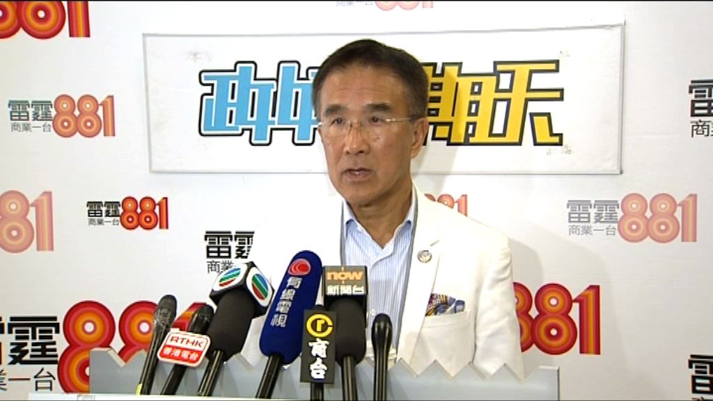 田北辰：沙中綫委託協議安排荒謬不應再實行