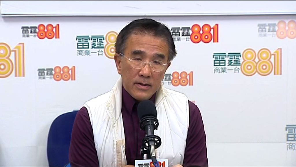 田北辰建議高鐵轉「兩地兩檢」