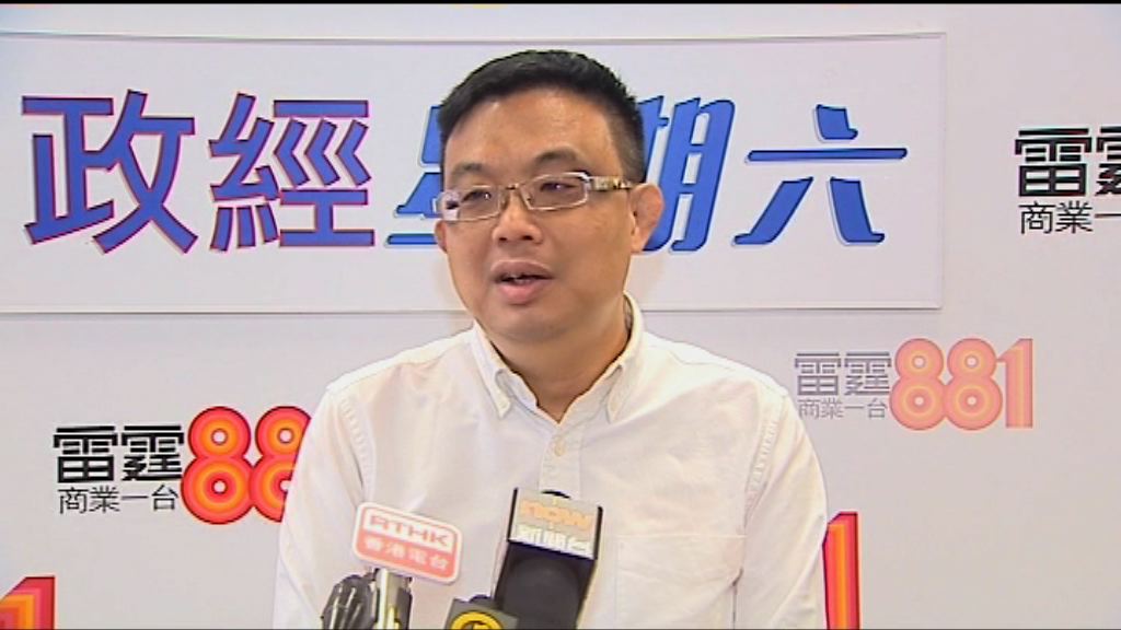 涂謹申冀非建制派月內商建新溝通平台