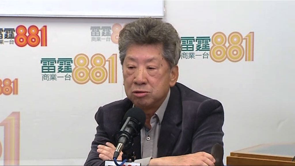 湯家驊：一旦流選影響一國兩制