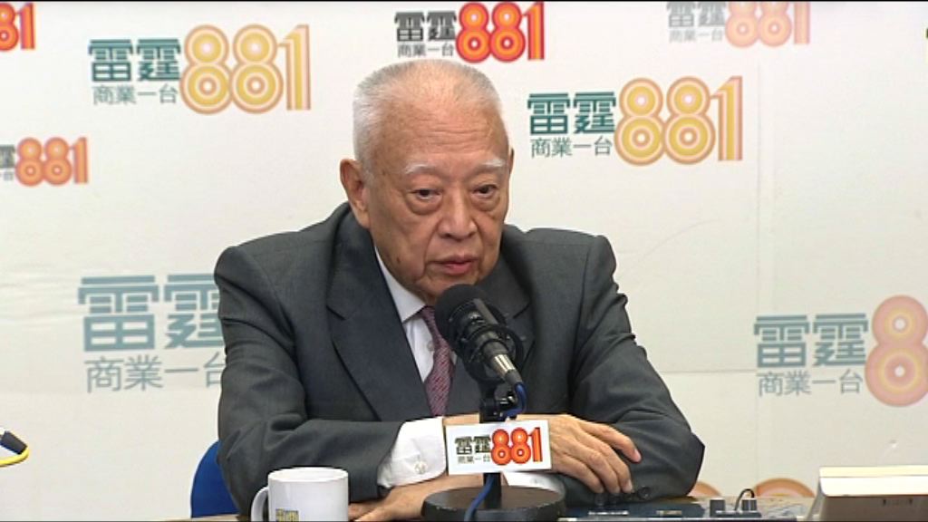 董建華：中央不會干涉香港具體事務