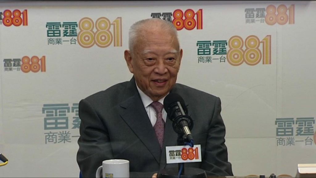 董建華不認同人大釋法是衝擊法治