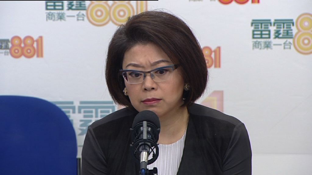 譚允芝：張起橫額鼓吹政治立場不算學術討論