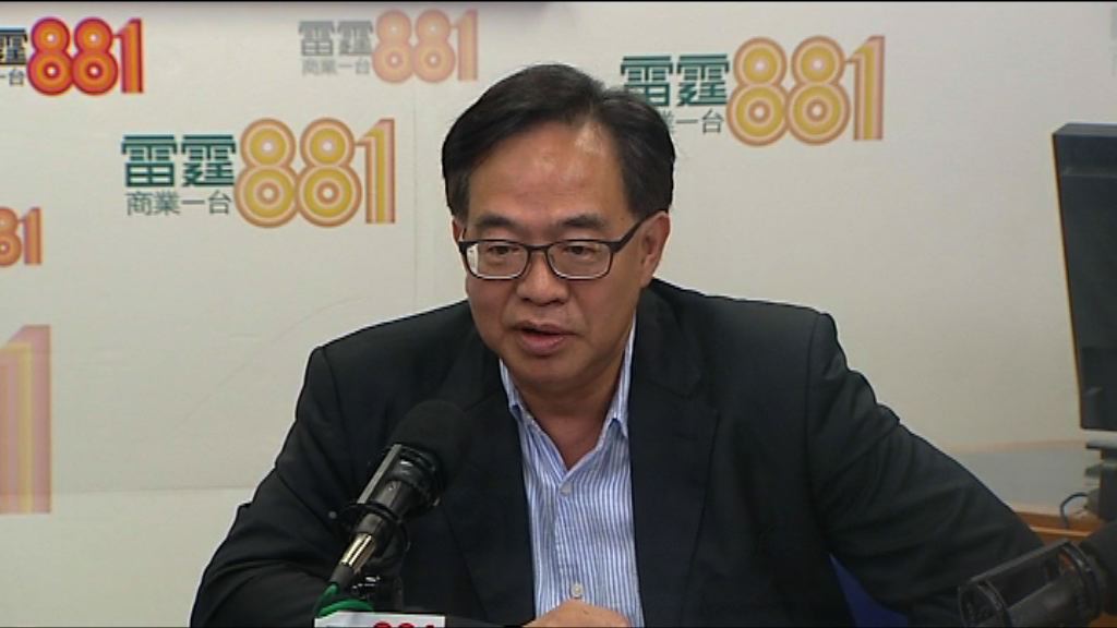 民建聯經民聯不支持橫洲特權法