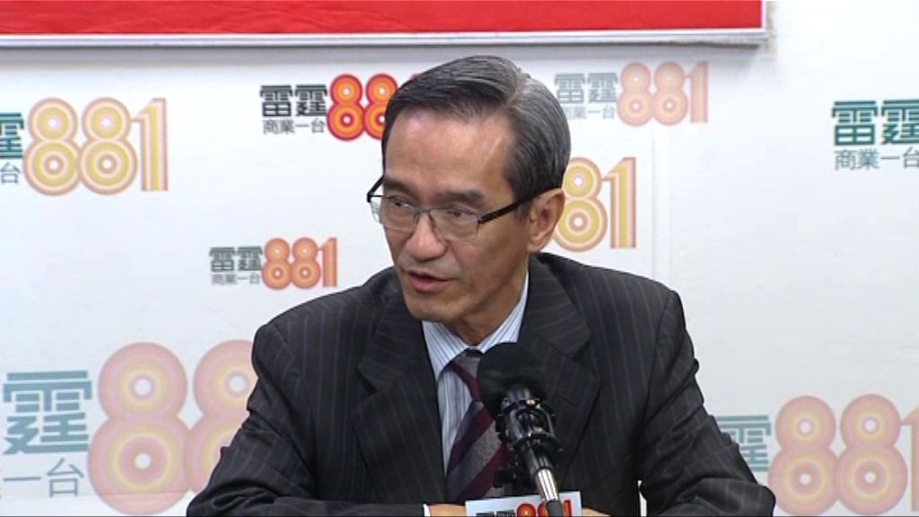 黃遠輝：提早公布土地供應諮詢大方向或不客觀