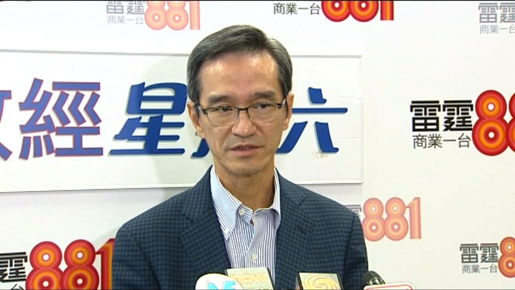 黃遠輝：樓價上升不能全歸咎富戶政策