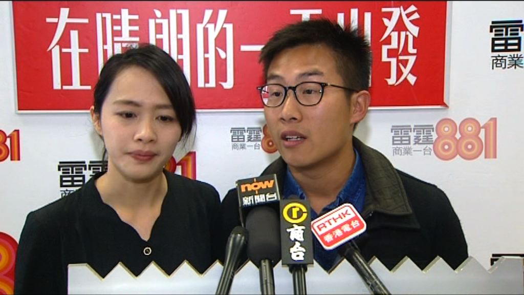 反東北發展案　黃浩銘：其餘五被告將申請保釋