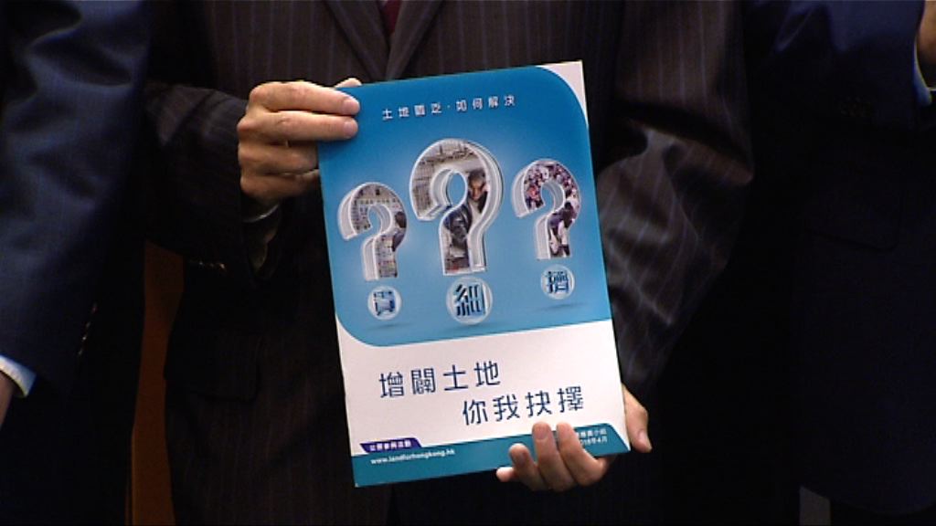 黃遠輝：特首意見不可能凌駕土地小組報告