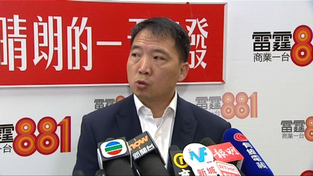 胡志偉：若立會動議調查許智峯民主黨不投票