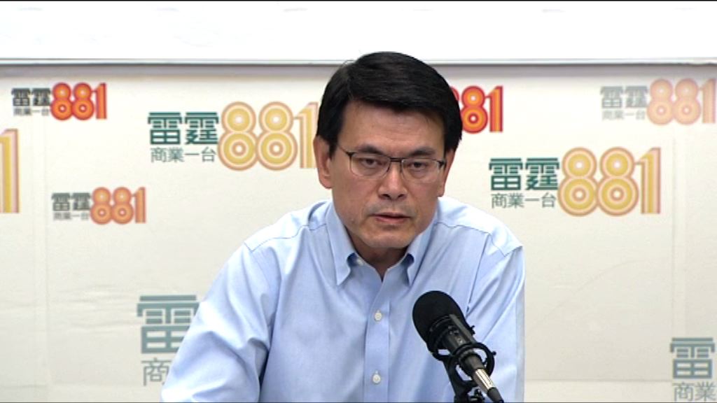 邱騰華：檢討廣播電訊條例有一定爭議