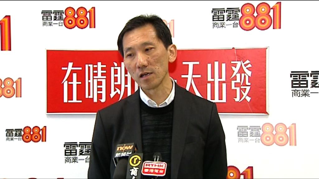 姚松炎被指極可能不符合參選資格