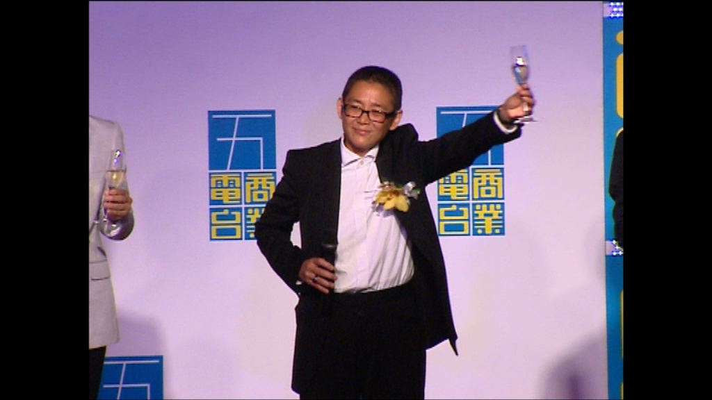 俞琤服務商台多年　明年辭任副主席及董事