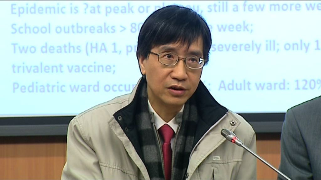 袁國勇：流感疫苗無有害成分