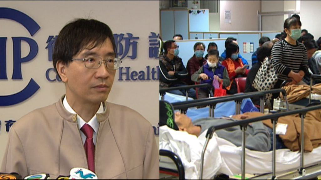袁國勇：流感或再持續數星期