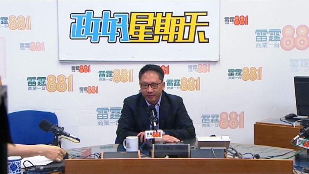 袁國強：同步啟動三步走與立會辯論無衝突