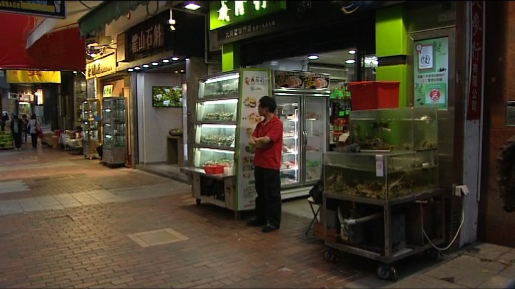 上環成隆行疑調包售問題太湖蟹