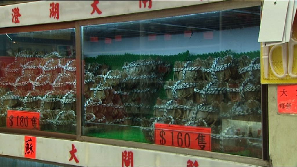 有大閘蟹二噁英含量超標　食安中心指令停售