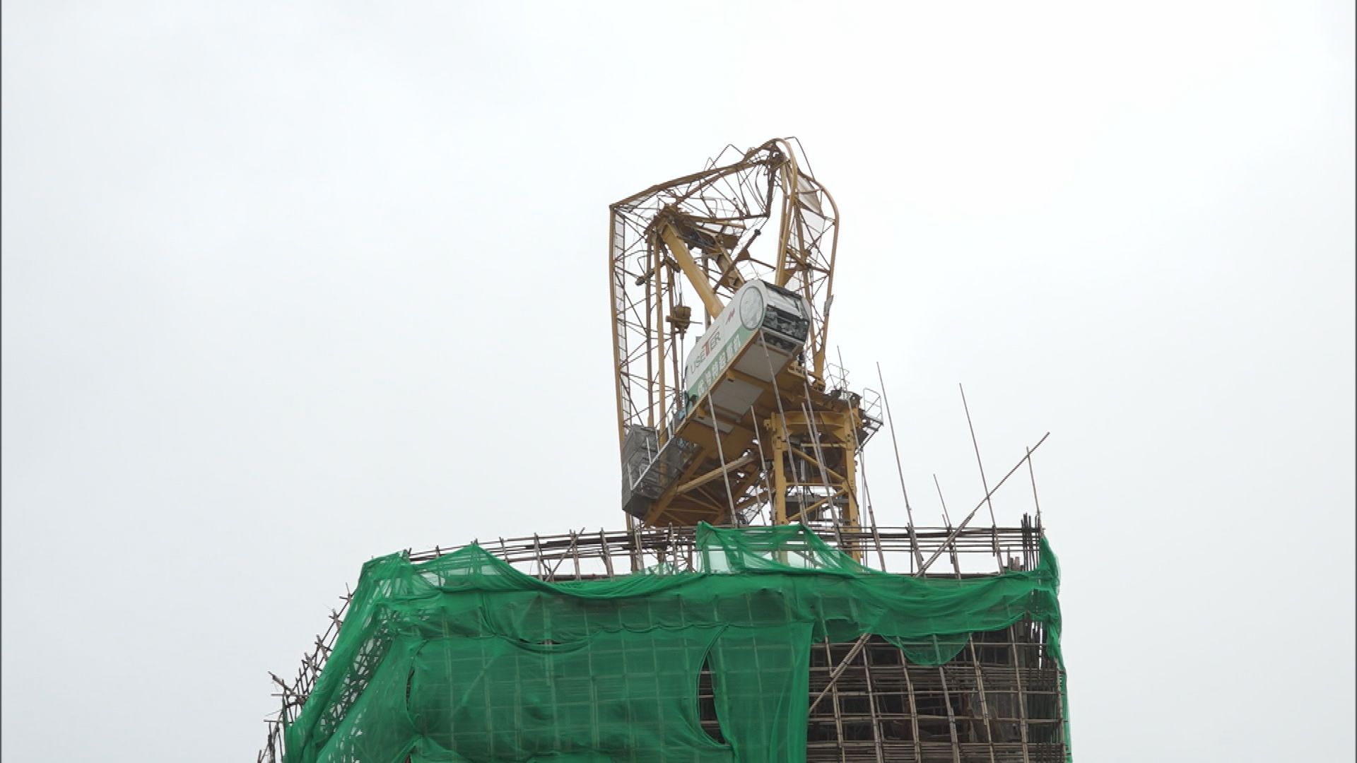 鰂魚涌有地盤起重機吹彎　英皇道封路